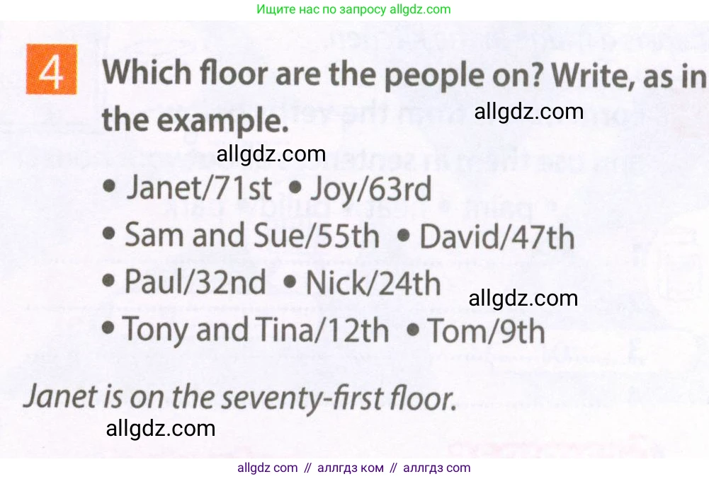 Английский язык (english), 6 класс Рабочая тетрадь (workbook), авторы: Ваулина Юлия Евгеньевна (Vaulina Julia), Дули Дженни (Dooley Jenny), Подоляко Ольга Евгеньевна (Podolyako Olga), Эванс Вирджиния (Evans Virginia), издательство Просвещение, Москва, 2023, зелёного цвета, страница 11, номер 4, Условие 2023-2027