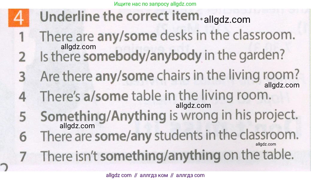 Английский язык (english), 6 класс Рабочая тетрадь (workbook), авторы: Ваулина Юлия Евгеньевна (Vaulina Julia), Дули Дженни (Dooley Jenny), Подоляко Ольга Евгеньевна (Podolyako Olga), Эванс Вирджиния (Evans Virginia), издательство Просвещение, Москва, 2023, зелёного цвета, страница 12, номер 4, Условие 2023-2027