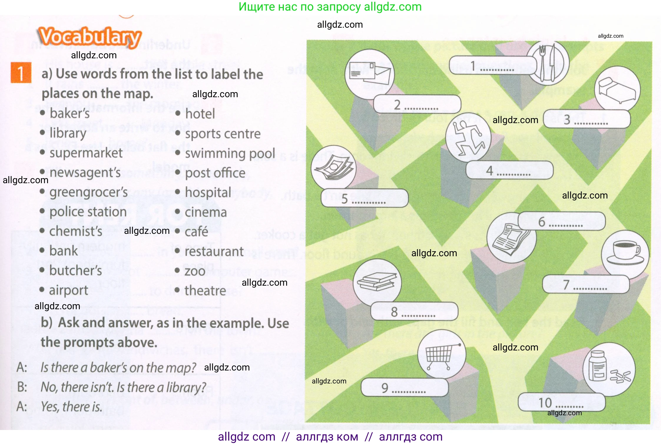 Английский язык (english), 6 класс Рабочая тетрадь (workbook), авторы: Ваулина Юлия Евгеньевна (Vaulina Julia), Дули Дженни (Dooley Jenny), Подоляко Ольга Евгеньевна (Podolyako Olga), Эванс Вирджиния (Evans Virginia), издательство Просвещение, Москва, 2023, зелёного цвета, страница 13, номер 1, Условие 2023-2027