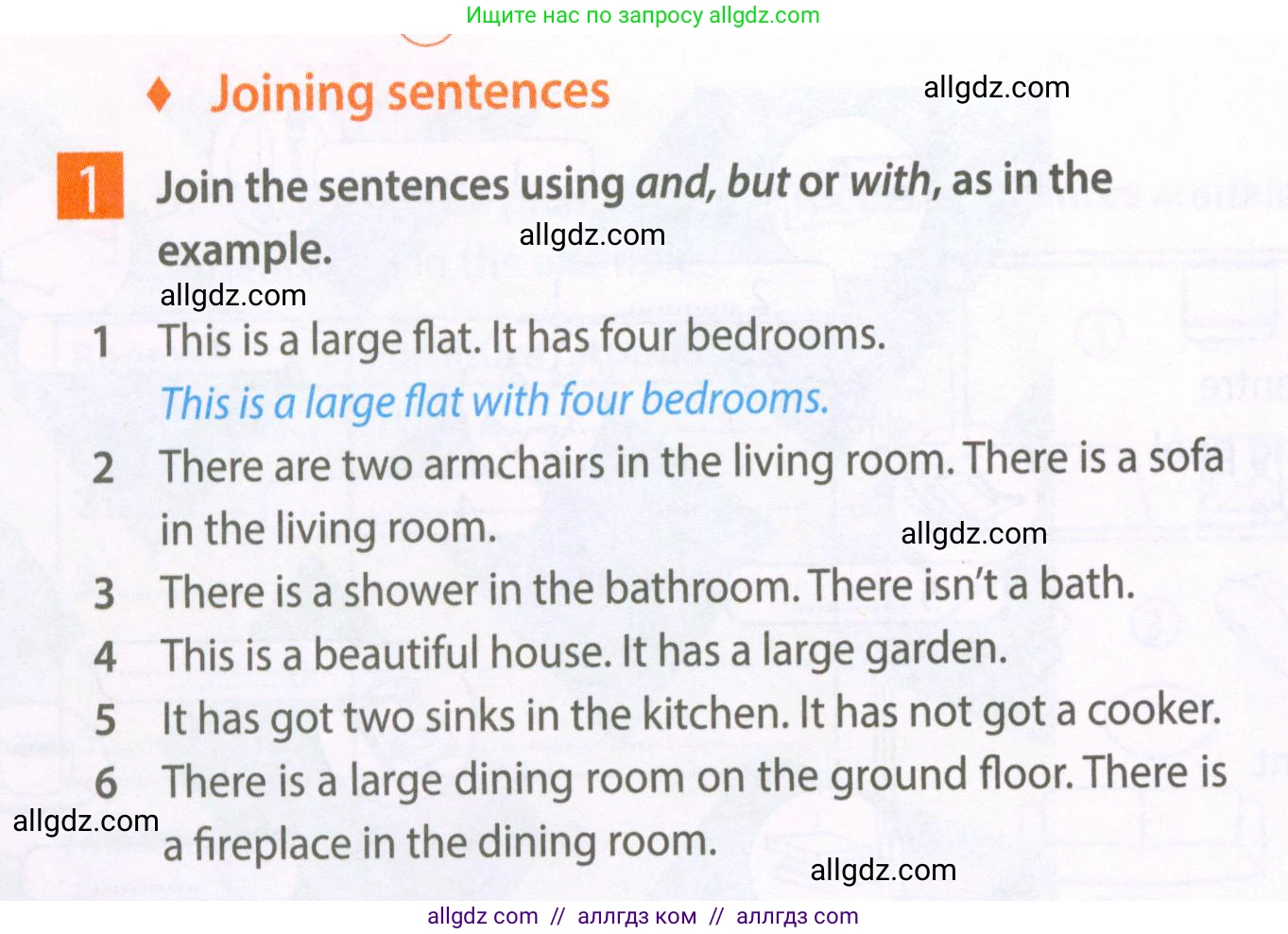 Английский язык (english), 6 класс Рабочая тетрадь (workbook), авторы: Ваулина Юлия Евгеньевна (Vaulina Julia), Дули Дженни (Dooley Jenny), Подоляко Ольга Евгеньевна (Podolyako Olga), Эванс Вирджиния (Evans Virginia), издательство Просвещение, Москва, 2023, зелёного цвета, страница 14, номер 1, Условие 2023-2027