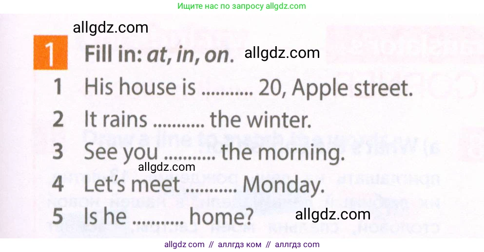 Английский язык (english), 6 класс Рабочая тетрадь (workbook), авторы: Ваулина Юлия Евгеньевна (Vaulina Julia), Дули Дженни (Dooley Jenny), Подоляко Ольга Евгеньевна (Podolyako Olga), Эванс Вирджиния (Evans Virginia), издательство Просвещение, Москва, 2023, зелёного цвета, страница 15, номер 1, Условие 2023-2027