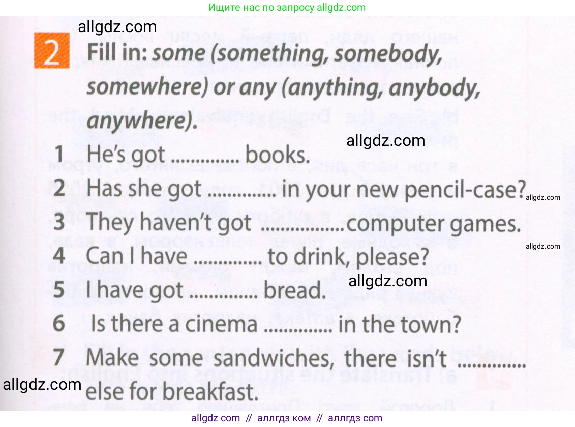 Английский язык (english), 6 класс Рабочая тетрадь (workbook), авторы: Ваулина Юлия Евгеньевна (Vaulina Julia), Дули Дженни (Dooley Jenny), Подоляко Ольга Евгеньевна (Podolyako Olga), Эванс Вирджиния (Evans Virginia), издательство Просвещение, Москва, 2023, зелёного цвета, страница 15, номер 2, Условие 2023-2027