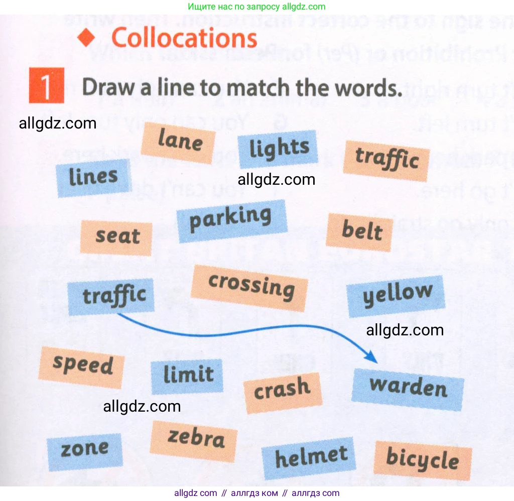 Английский язык (english), 6 класс Рабочая тетрадь (workbook), авторы: Ваулина Юлия Евгеньевна (Vaulina Julia), Дули Дженни (Dooley Jenny), Подоляко Ольга Евгеньевна (Podolyako Olga), Эванс Вирджиния (Evans Virginia), издательство Просвещение, Москва, 2023, зелёного цвета, страница 17, номер 1, Условие 2023-2027