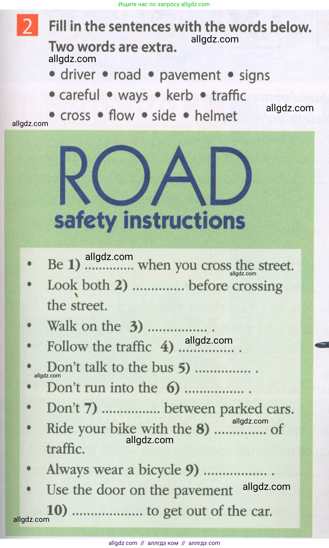 Английский язык (english), 6 класс Рабочая тетрадь (workbook), авторы: Ваулина Юлия Евгеньевна (Vaulina Julia), Дули Дженни (Dooley Jenny), Подоляко Ольга Евгеньевна (Podolyako Olga), Эванс Вирджиния (Evans Virginia), издательство Просвещение, Москва, 2023, зелёного цвета, страница 17, номер 2, Условие 2023-2027