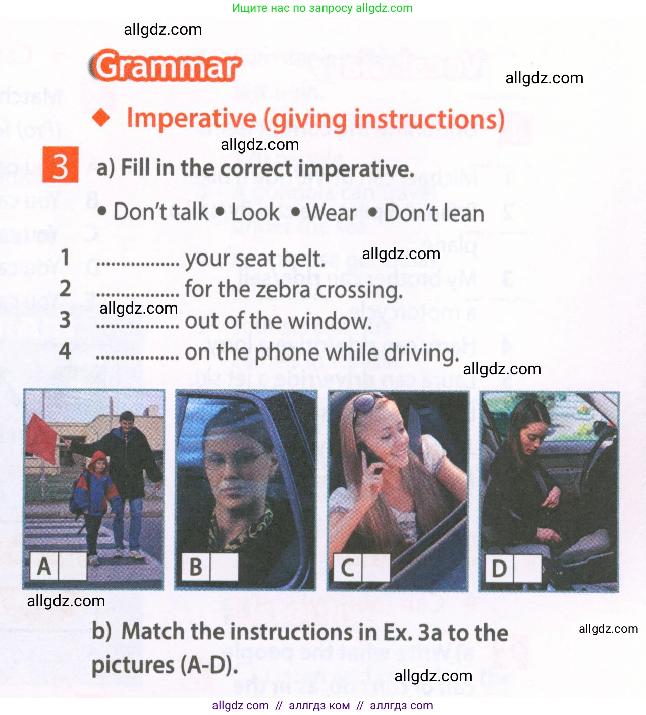 Английский язык (english), 6 класс Рабочая тетрадь (workbook), авторы: Ваулина Юлия Евгеньевна (Vaulina Julia), Дули Дженни (Dooley Jenny), Подоляко Ольга Евгеньевна (Podolyako Olga), Эванс Вирджиния (Evans Virginia), издательство Просвещение, Москва, 2023, зелёного цвета, страница 17, номер 3, Условие 2023-2027