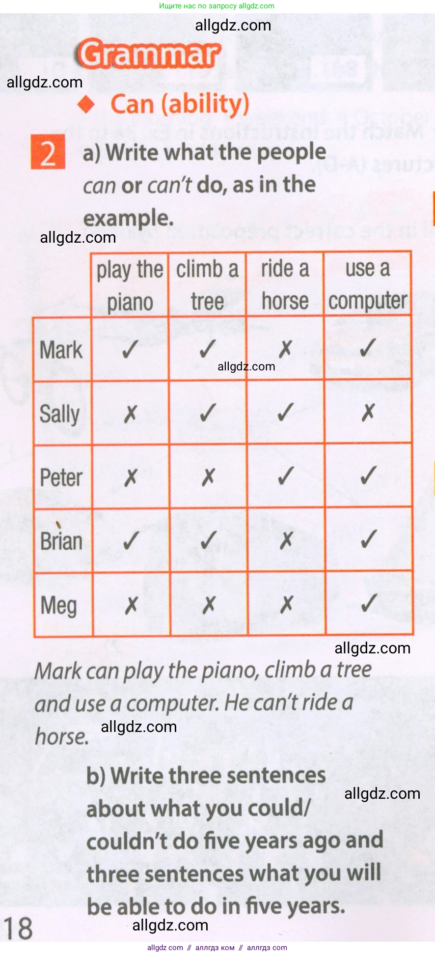 Английский язык (english), 6 класс Рабочая тетрадь (workbook), авторы: Ваулина Юлия Евгеньевна (Vaulina Julia), Дули Дженни (Dooley Jenny), Подоляко Ольга Евгеньевна (Podolyako Olga), Эванс Вирджиния (Evans Virginia), издательство Просвещение, Москва, 2023, зелёного цвета, страница 18, номер 2, Условие 2023-2027