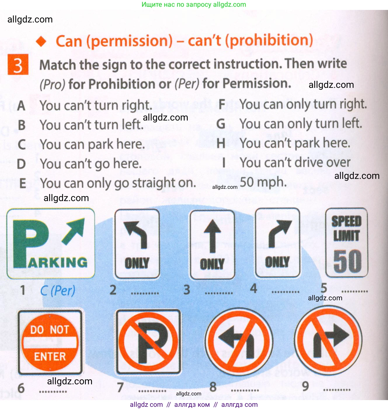 Английский язык (english), 6 класс Рабочая тетрадь (workbook), авторы: Ваулина Юлия Евгеньевна (Vaulina Julia), Дули Дженни (Dooley Jenny), Подоляко Ольга Евгеньевна (Podolyako Olga), Эванс Вирджиния (Evans Virginia), издательство Просвещение, Москва, 2023, зелёного цвета, страница 18, номер 3, Условие 2023-2027