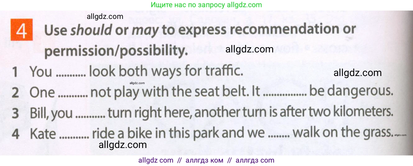 Английский язык (english), 6 класс Рабочая тетрадь (workbook), авторы: Ваулина Юлия Евгеньевна (Vaulina Julia), Дули Дженни (Dooley Jenny), Подоляко Ольга Евгеньевна (Podolyako Olga), Эванс Вирджиния (Evans Virginia), издательство Просвещение, Москва, 2023, зелёного цвета, страница 18, номер 4, Условие 2023-2027