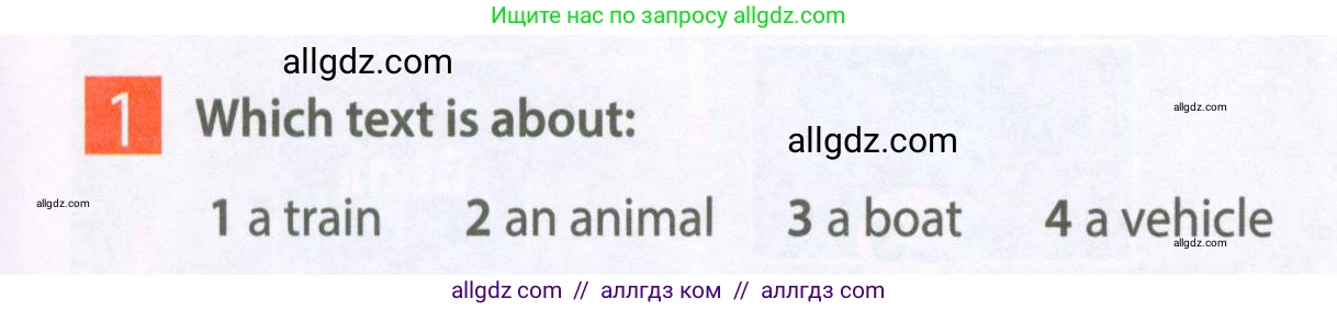 Английский язык (english), 6 класс Рабочая тетрадь (workbook), авторы: Ваулина Юлия Евгеньевна (Vaulina Julia), Дули Дженни (Dooley Jenny), Подоляко Ольга Евгеньевна (Podolyako Olga), Эванс Вирджиния (Evans Virginia), издательство Просвещение, Москва, 2023, зелёного цвета, страница 19, номер 1, Условие 2023-2027