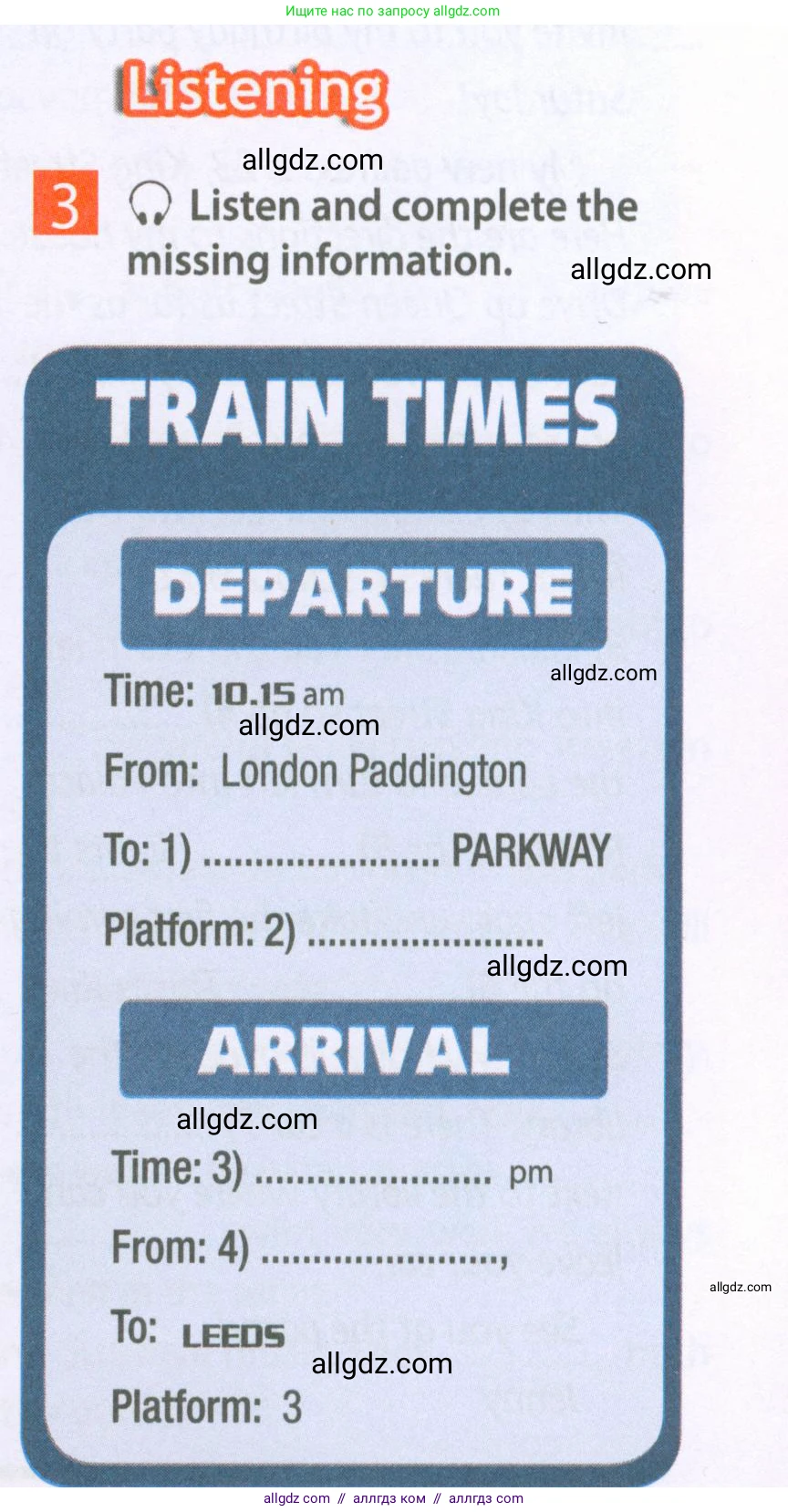 Английский язык (english), 6 класс Рабочая тетрадь (workbook), авторы: Ваулина Юлия Евгеньевна (Vaulina Julia), Дули Дженни (Dooley Jenny), Подоляко Ольга Евгеньевна (Podolyako Olga), Эванс Вирджиния (Evans Virginia), издательство Просвещение, Москва, 2023, зелёного цвета, страница 19, номер 3, Условие 2023-2027