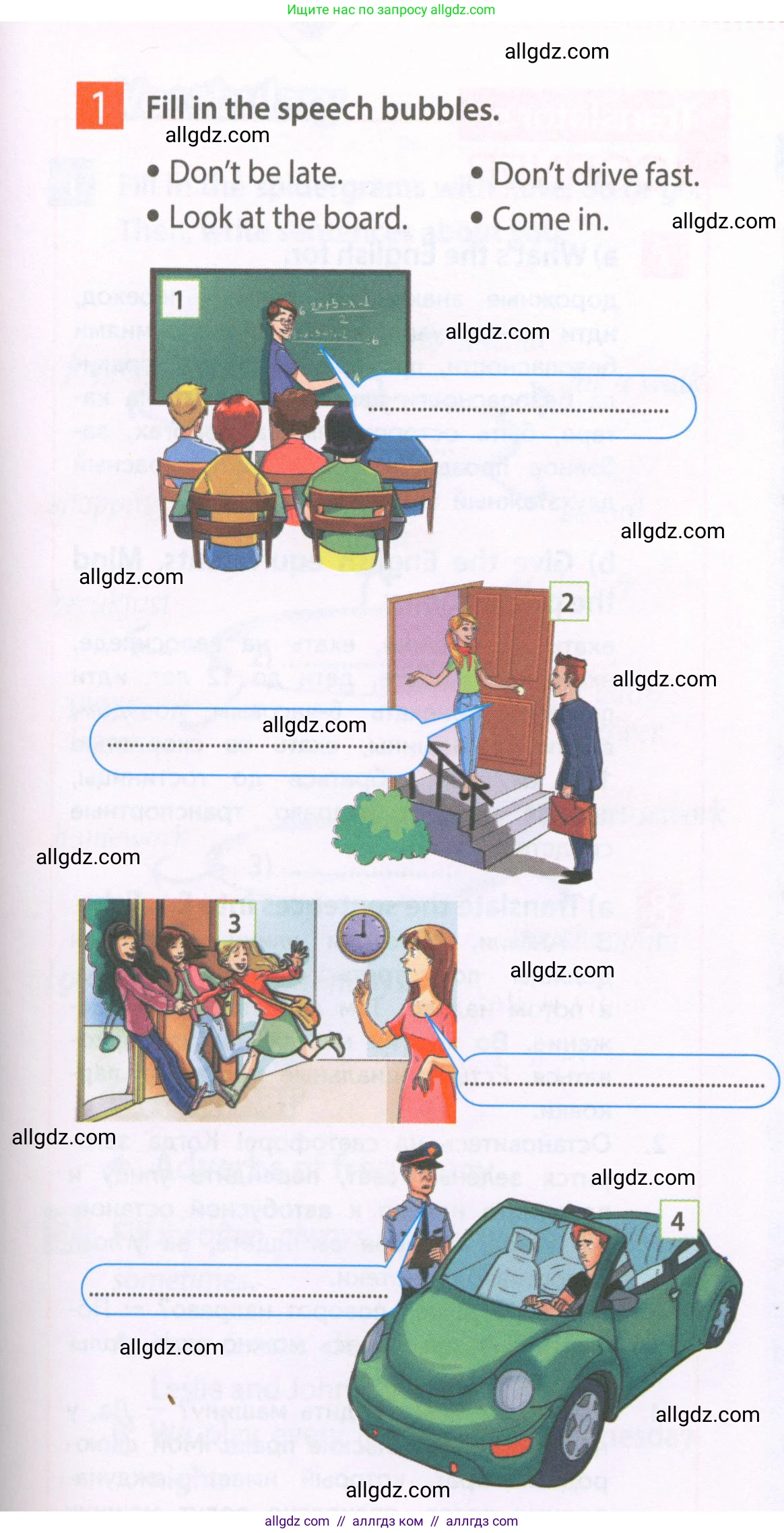 Английский язык (english), 6 класс Рабочая тетрадь (workbook), авторы: Ваулина Юлия Евгеньевна (Vaulina Julia), Дули Дженни (Dooley Jenny), Подоляко Ольга Евгеньевна (Podolyako Olga), Эванс Вирджиния (Evans Virginia), издательство Просвещение, Москва, 2023, зелёного цвета, страница 21, номер 1, Условие 2023-2027