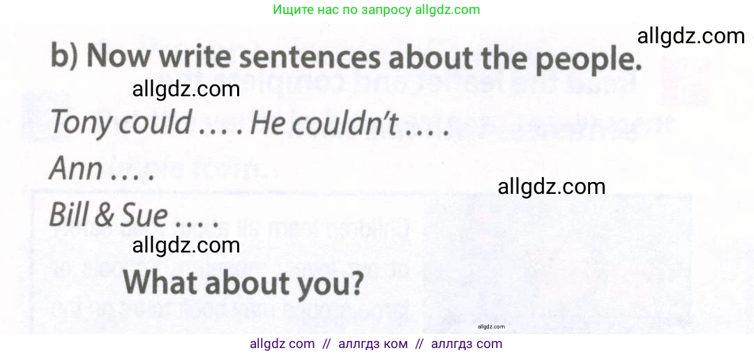 Английский язык (english), 6 класс Рабочая тетрадь (workbook), авторы: Ваулина Юлия Евгеньевна (Vaulina Julia), Дули Дженни (Dooley Jenny), Подоляко Ольга Евгеньевна (Podolyako Olga), Эванс Вирджиния (Evans Virginia), издательство Просвещение, Москва, 2023, зелёного цвета, страница 21, номер 2, Условие 2023-2027 (продолжение 2)