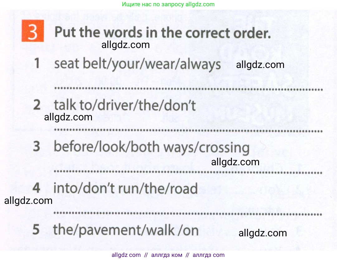 Английский язык (english), 6 класс Рабочая тетрадь (workbook), авторы: Ваулина Юлия Евгеньевна (Vaulina Julia), Дули Дженни (Dooley Jenny), Подоляко Ольга Евгеньевна (Podolyako Olga), Эванс Вирджиния (Evans Virginia), издательство Просвещение, Москва, 2023, зелёного цвета, страница 21, номер 3, Условие 2023-2027