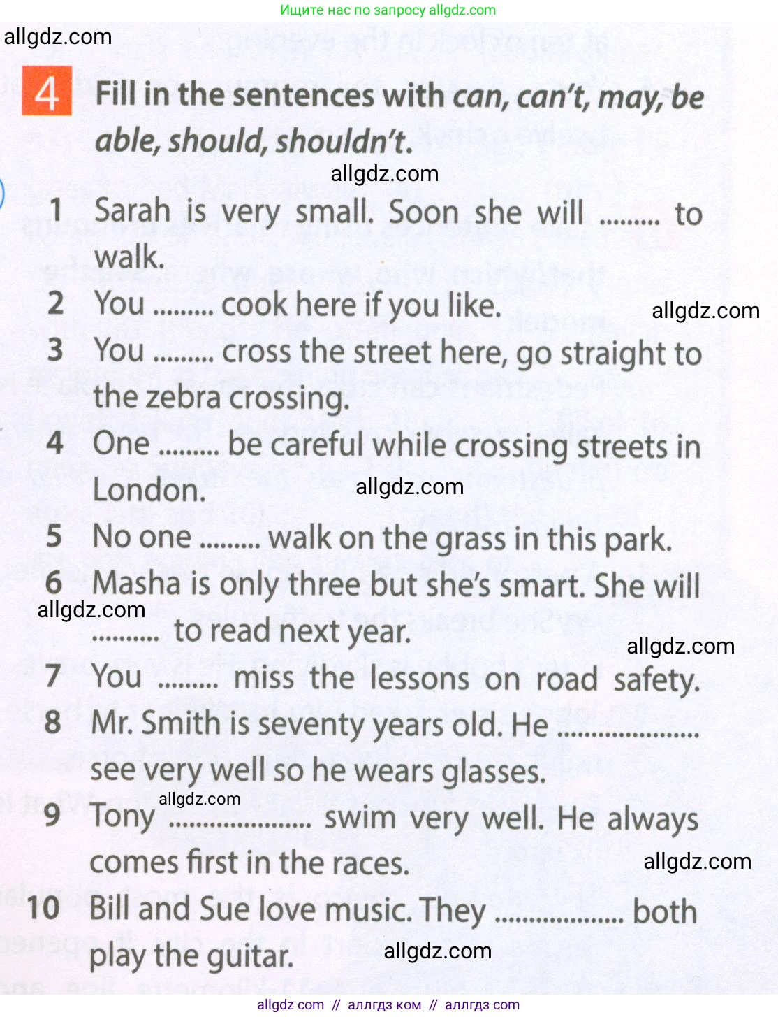 Английский язык (english), 6 класс Рабочая тетрадь (workbook), авторы: Ваулина Юлия Евгеньевна (Vaulina Julia), Дули Дженни (Dooley Jenny), Подоляко Ольга Евгеньевна (Podolyako Olga), Эванс Вирджиния (Evans Virginia), издательство Просвещение, Москва, 2023, зелёного цвета, страница 21, номер 4, Условие 2023-2027