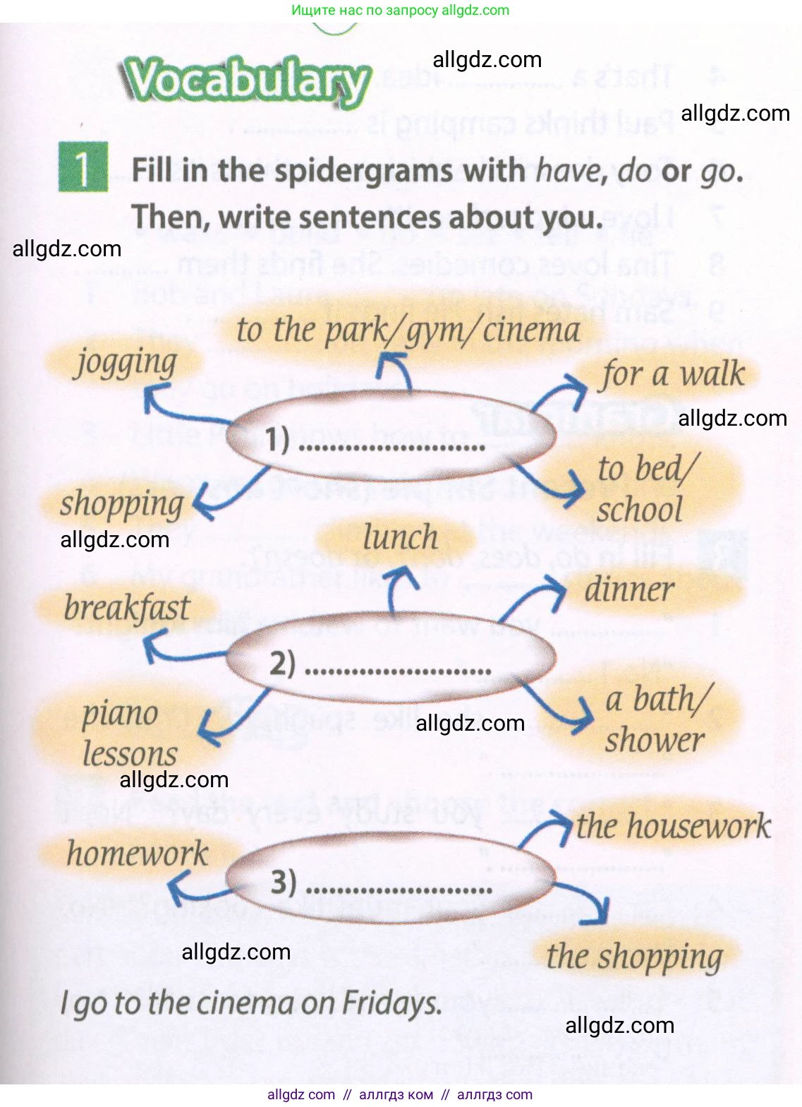 Английский язык (english), 6 класс Рабочая тетрадь (workbook), авторы: Ваулина Юлия Евгеньевна (Vaulina Julia), Дули Дженни (Dooley Jenny), Подоляко Ольга Евгеньевна (Podolyako Olga), Эванс Вирджиния (Evans Virginia), издательство Просвещение, Москва, 2023, зелёного цвета, страница 23, номер 1, Условие 2023-2027