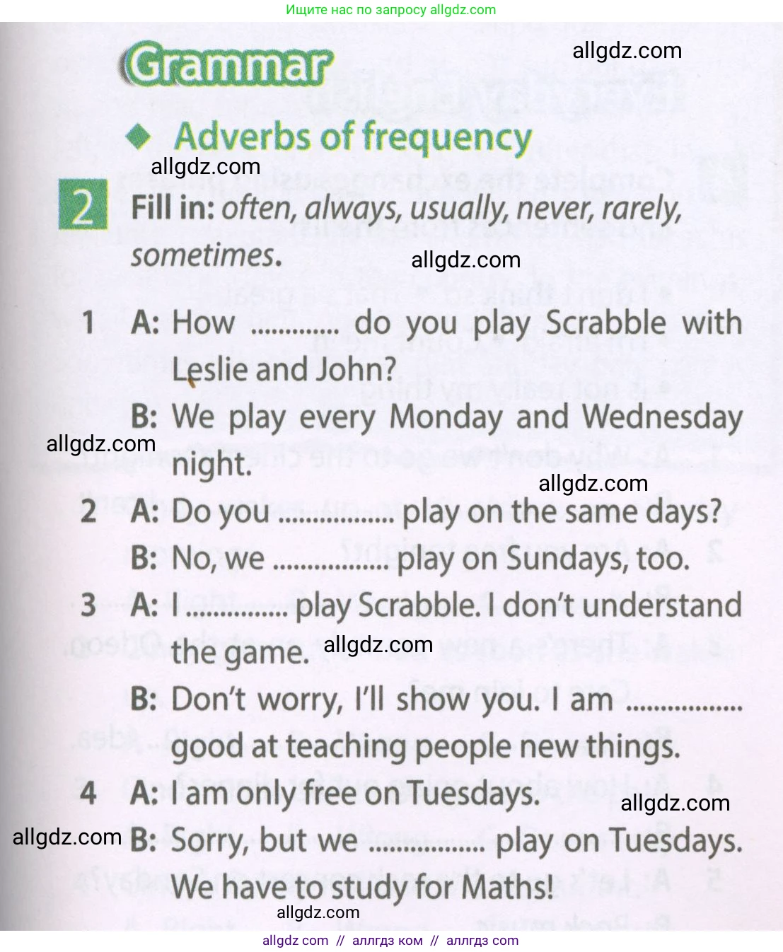 Английский язык (english), 6 класс Рабочая тетрадь (workbook), авторы: Ваулина Юлия Евгеньевна (Vaulina Julia), Дули Дженни (Dooley Jenny), Подоляко Ольга Евгеньевна (Podolyako Olga), Эванс Вирджиния (Evans Virginia), издательство Просвещение, Москва, 2023, зелёного цвета, страница 23, номер 2, Условие 2023-2027