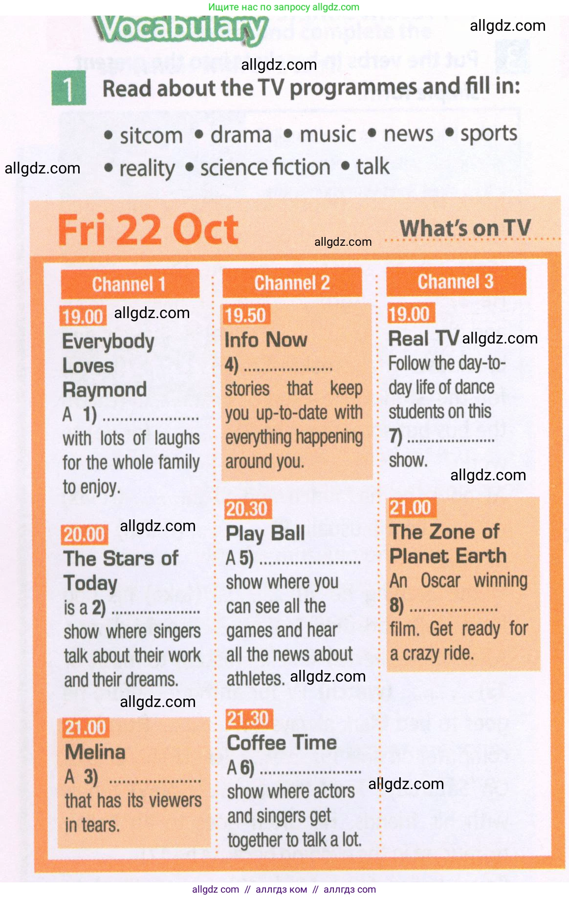 Английский язык (english), 6 класс Рабочая тетрадь (workbook), авторы: Ваулина Юлия Евгеньевна (Vaulina Julia), Дули Дженни (Dooley Jenny), Подоляко Ольга Евгеньевна (Podolyako Olga), Эванс Вирджиния (Evans Virginia), издательство Просвещение, Москва, 2023, зелёного цвета, страница 24, номер 1, Условие 2023-2027