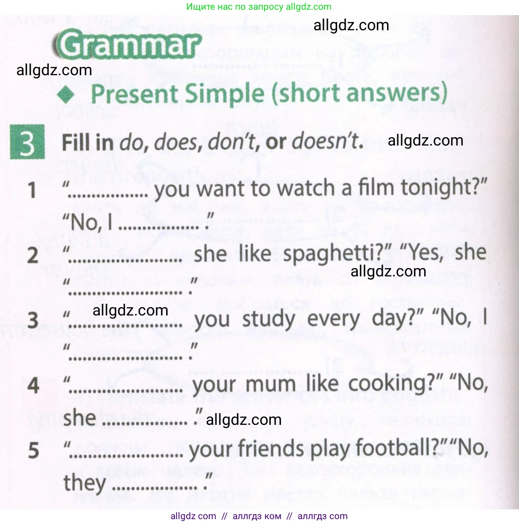 Английский язык (english), 6 класс Рабочая тетрадь (workbook), авторы: Ваулина Юлия Евгеньевна (Vaulina Julia), Дули Дженни (Dooley Jenny), Подоляко Ольга Евгеньевна (Podolyako Olga), Эванс Вирджиния (Evans Virginia), издательство Просвещение, Москва, 2023, зелёного цвета, страница 24, номер 3, Условие 2023-2027