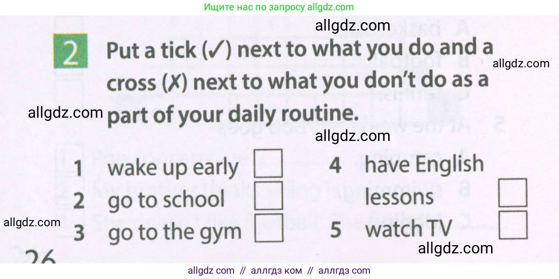Английский язык (english), 6 класс Рабочая тетрадь (workbook), авторы: Ваулина Юлия Евгеньевна (Vaulina Julia), Дули Дженни (Dooley Jenny), Подоляко Ольга Евгеньевна (Podolyako Olga), Эванс Вирджиния (Evans Virginia), издательство Просвещение, Москва, 2023, зелёного цвета, страница 26, номер 2, Условие 2023-2027