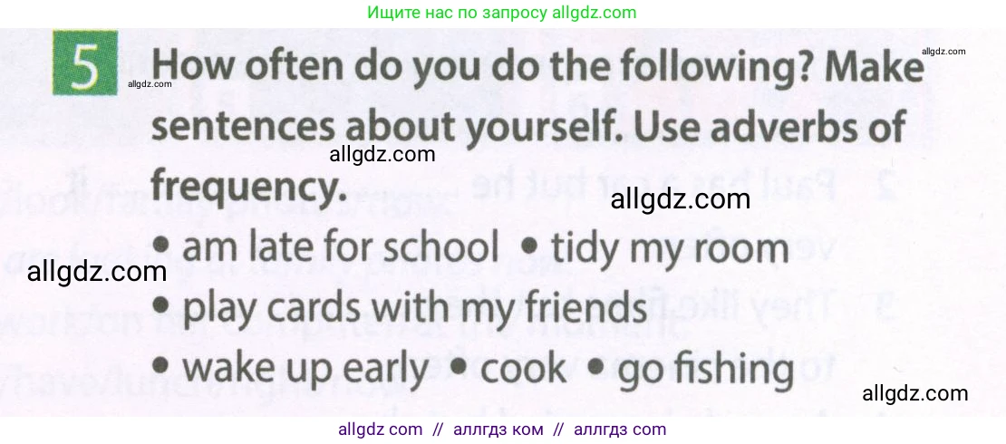 Английский язык (english), 6 класс Рабочая тетрадь (workbook), авторы: Ваулина Юлия Евгеньевна (Vaulina Julia), Дули Дженни (Dooley Jenny), Подоляко Ольга Евгеньевна (Podolyako Olga), Эванс Вирджиния (Evans Virginia), издательство Просвещение, Москва, 2023, зелёного цвета, страница 27, номер 5, Условие 2023-2027