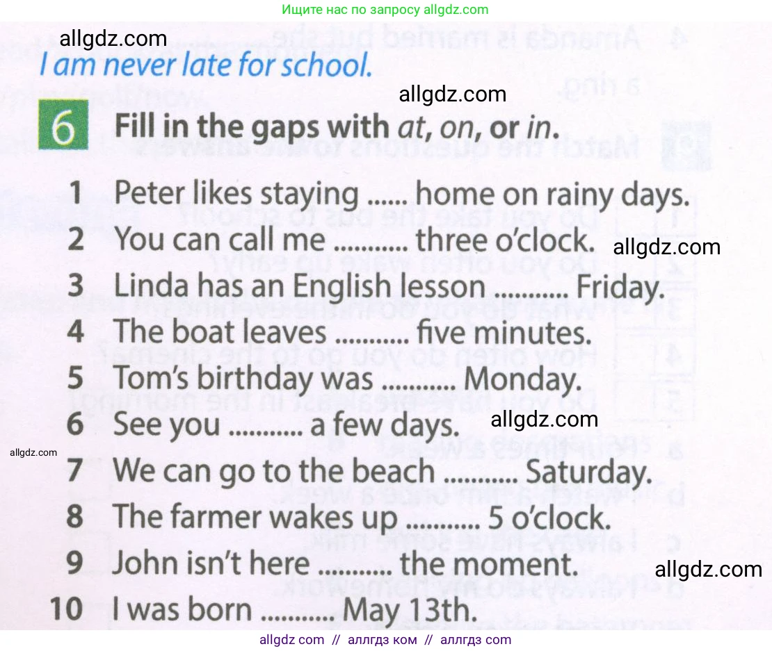 Английский язык (english), 6 класс Рабочая тетрадь (workbook), авторы: Ваулина Юлия Евгеньевна (Vaulina Julia), Дули Дженни (Dooley Jenny), Подоляко Ольга Евгеньевна (Podolyako Olga), Эванс Вирджиния (Evans Virginia), издательство Просвещение, Москва, 2023, зелёного цвета, страница 27, номер 6, Условие 2023-2027