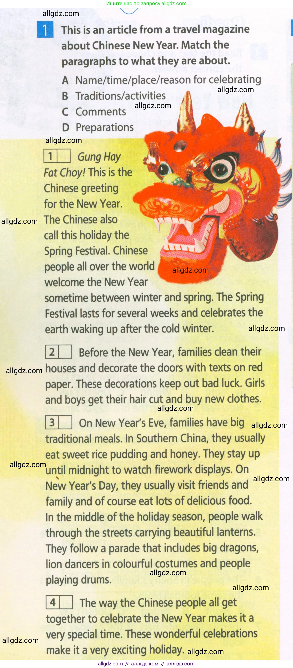 Английский язык (english), 6 класс Рабочая тетрадь (workbook), авторы: Ваулина Юлия Евгеньевна (Vaulina Julia), Дули Дженни (Dooley Jenny), Подоляко Ольга Евгеньевна (Podolyako Olga), Эванс Вирджиния (Evans Virginia), издательство Просвещение, Москва, 2023, зелёного цвета, страница 32, номер 1, Условие 2023-2027