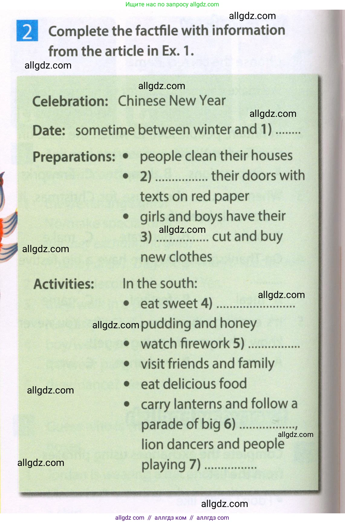 Английский язык (english), 6 класс Рабочая тетрадь (workbook), авторы: Ваулина Юлия Евгеньевна (Vaulina Julia), Дули Дженни (Dooley Jenny), Подоляко Ольга Евгеньевна (Podolyako Olga), Эванс Вирджиния (Evans Virginia), издательство Просвещение, Москва, 2023, зелёного цвета, страница 32, номер 2, Условие 2023-2027