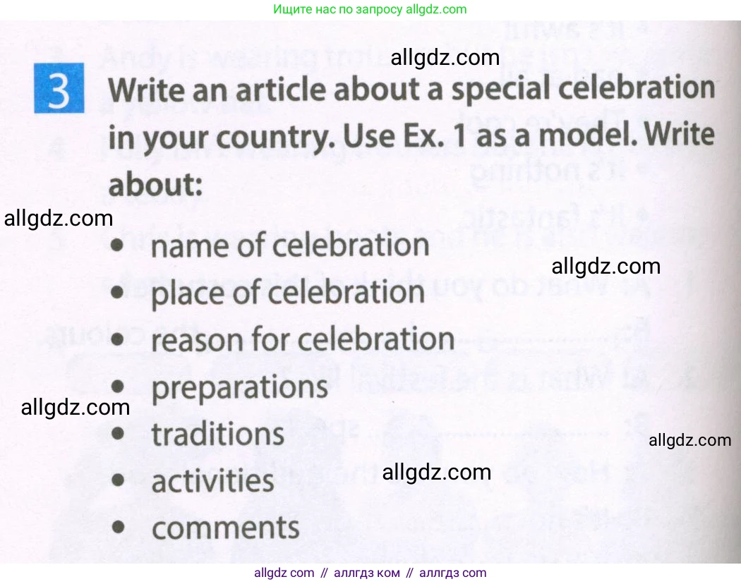 Английский язык (english), 6 класс Рабочая тетрадь (workbook), авторы: Ваулина Юлия Евгеньевна (Vaulina Julia), Дули Дженни (Dooley Jenny), Подоляко Ольга Евгеньевна (Podolyako Olga), Эванс Вирджиния (Evans Virginia), издательство Просвещение, Москва, 2023, зелёного цвета, страница 32, номер 3, Условие 2023-2027