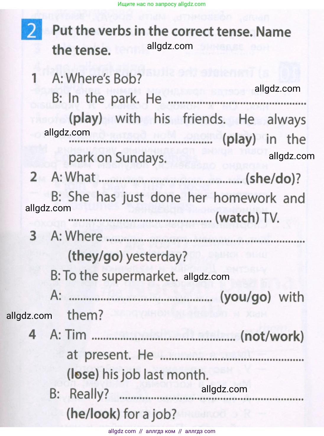 Английский язык (english), 6 класс Рабочая тетрадь (workbook), авторы: Ваулина Юлия Евгеньевна (Vaulina Julia), Дули Дженни (Dooley Jenny), Подоляко Ольга Евгеньевна (Podolyako Olga), Эванс Вирджиния (Evans Virginia), издательство Просвещение, Москва, 2023, зелёного цвета, страница 33, номер 2, Условие 2023-2027