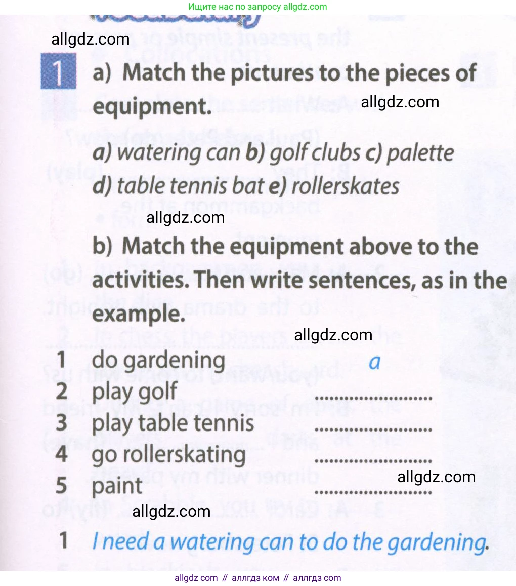 Английский язык (english), 6 класс Рабочая тетрадь (workbook), авторы: Ваулина Юлия Евгеньевна (Vaulina Julia), Дули Дженни (Dooley Jenny), Подоляко Ольга Евгеньевна (Podolyako Olga), Эванс Вирджиния (Evans Virginia), издательство Просвещение, Москва, 2023, зелёного цвета, страница 35, номер 1, Условие 2023-2027