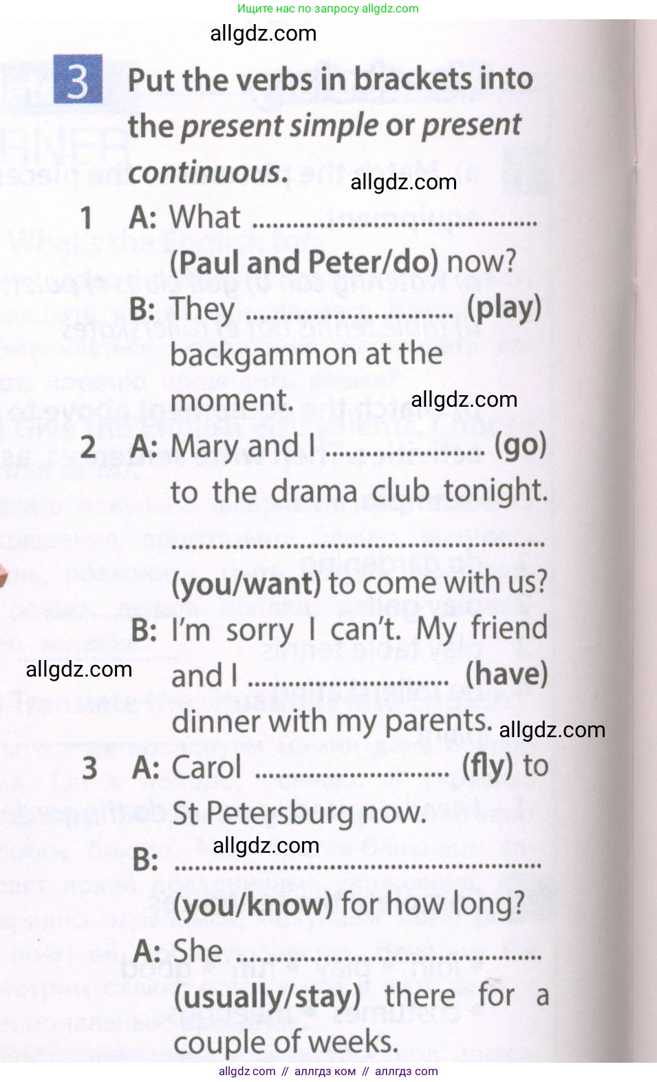 Английский язык (english), 6 класс Рабочая тетрадь (workbook), авторы: Ваулина Юлия Евгеньевна (Vaulina Julia), Дули Дженни (Dooley Jenny), Подоляко Ольга Евгеньевна (Podolyako Olga), Эванс Вирджиния (Evans Virginia), издательство Просвещение, Москва, 2023, зелёного цвета, страница 36, номер 3, Условие 2023-2027