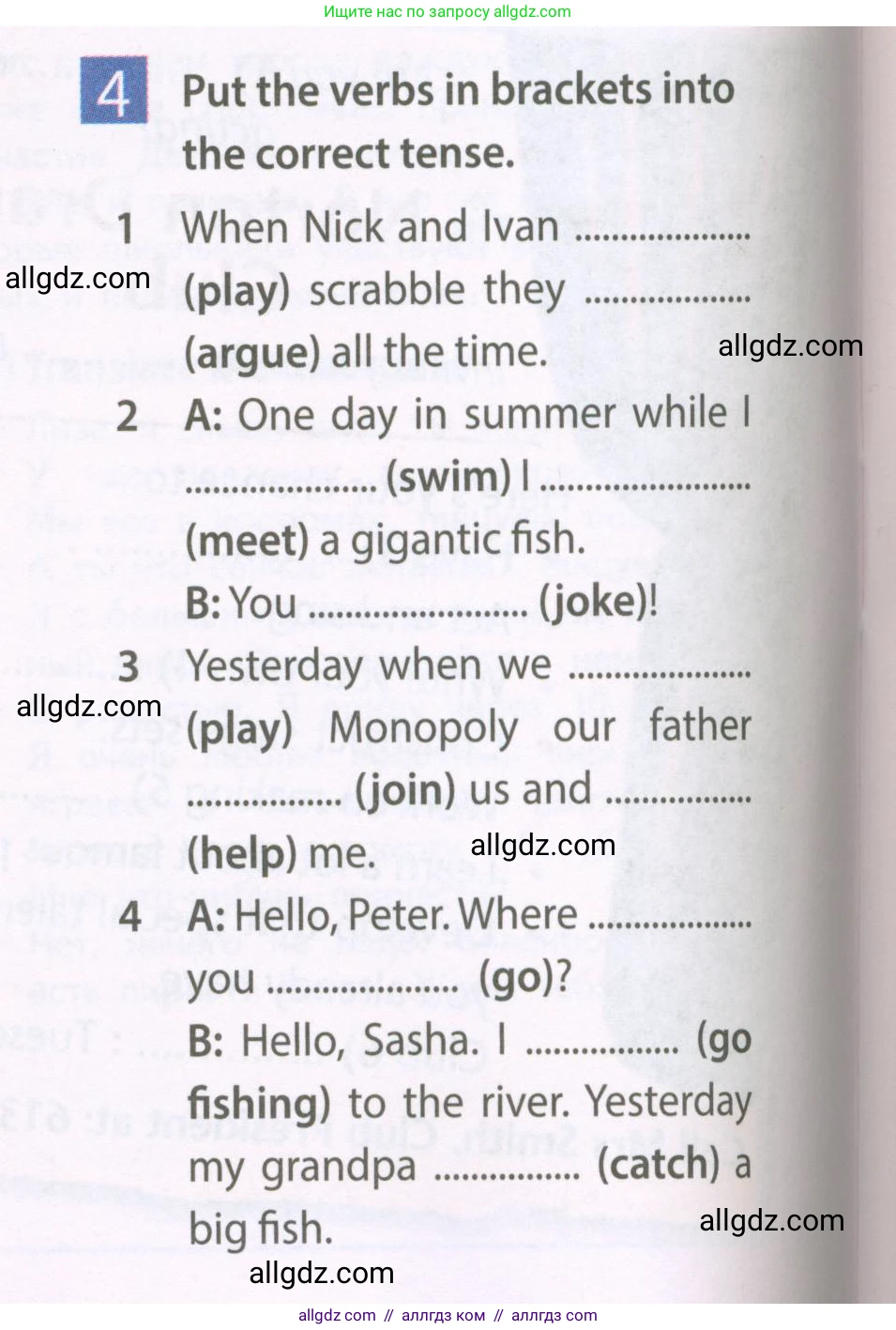 Английский язык (english), 6 класс Рабочая тетрадь (workbook), авторы: Ваулина Юлия Евгеньевна (Vaulina Julia), Дули Дженни (Dooley Jenny), Подоляко Ольга Евгеньевна (Podolyako Olga), Эванс Вирджиния (Evans Virginia), издательство Просвещение, Москва, 2023, зелёного цвета, страница 36, номер 4, Условие 2023-2027