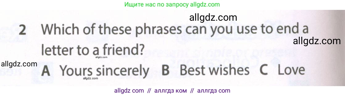 Английский язык (english), 6 класс Рабочая тетрадь (workbook), авторы: Ваулина Юлия Евгеньевна (Vaulina Julia), Дули Дженни (Dooley Jenny), Подоляко Ольга Евгеньевна (Podolyako Olga), Эванс Вирджиния (Evans Virginia), издательство Просвещение, Москва, 2023, зелёного цвета, страница 38, номер 2, Условие 2023-2027 (продолжение 2)