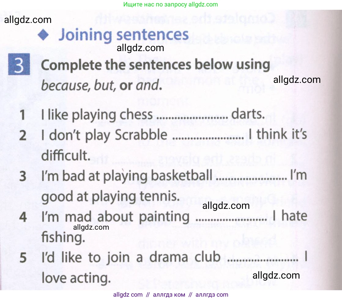 Английский язык (english), 6 класс Рабочая тетрадь (workbook), авторы: Ваулина Юлия Евгеньевна (Vaulina Julia), Дули Дженни (Dooley Jenny), Подоляко Ольга Евгеньевна (Podolyako Olga), Эванс Вирджиния (Evans Virginia), издательство Просвещение, Москва, 2023, зелёного цвета, страница 38, номер 3, Условие 2023-2027