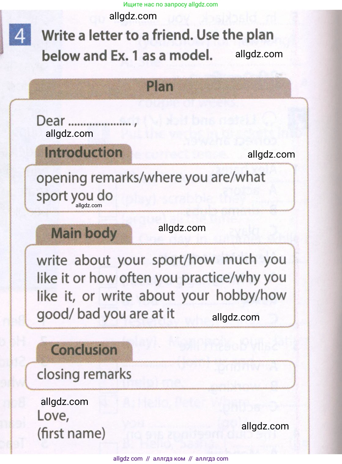 Английский язык (english), 6 класс Рабочая тетрадь (workbook), авторы: Ваулина Юлия Евгеньевна (Vaulina Julia), Дули Дженни (Dooley Jenny), Подоляко Ольга Евгеньевна (Podolyako Olga), Эванс Вирджиния (Evans Virginia), издательство Просвещение, Москва, 2023, зелёного цвета, страница 38, номер 4, Условие 2023-2027