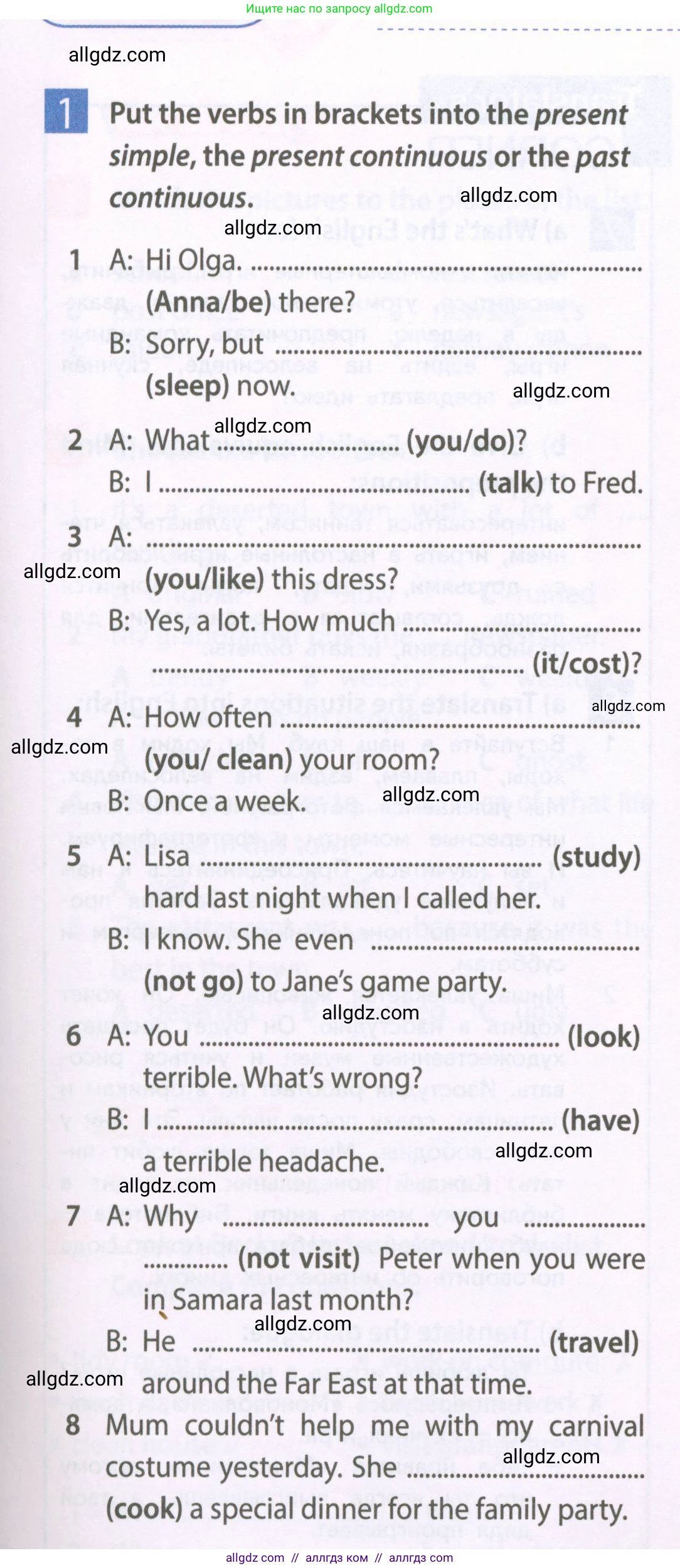 Английский язык (english), 6 класс Рабочая тетрадь (workbook), авторы: Ваулина Юлия Евгеньевна (Vaulina Julia), Дули Дженни (Dooley Jenny), Подоляко Ольга Евгеньевна (Podolyako Olga), Эванс Вирджиния (Evans Virginia), издательство Просвещение, Москва, 2023, зелёного цвета, страница 39, номер 1, Условие 2023-2027