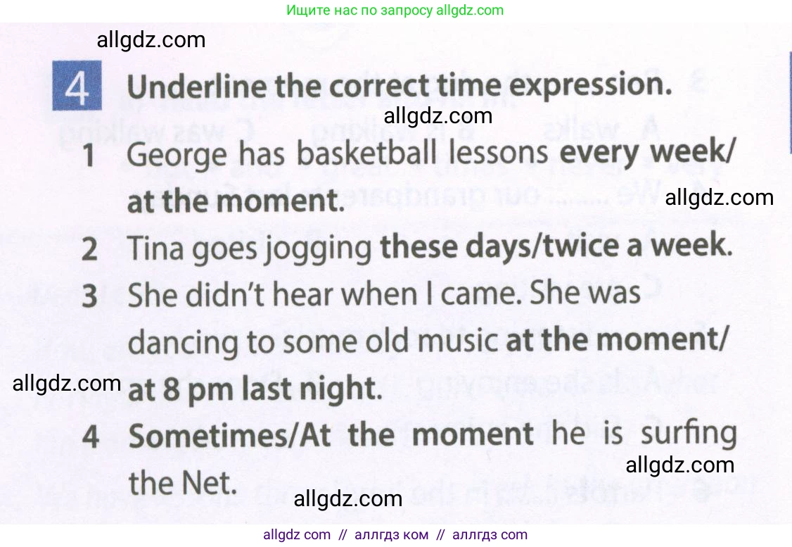 Английский язык (english), 6 класс Рабочая тетрадь (workbook), авторы: Ваулина Юлия Евгеньевна (Vaulina Julia), Дули Дженни (Dooley Jenny), Подоляко Ольга Евгеньевна (Podolyako Olga), Эванс Вирджиния (Evans Virginia), издательство Просвещение, Москва, 2023, зелёного цвета, страница 40, номер 4, Условие 2023-2027