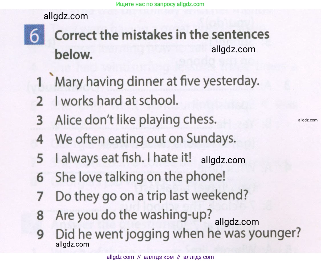 Английский язык (english), 6 класс Рабочая тетрадь (workbook), авторы: Ваулина Юлия Евгеньевна (Vaulina Julia), Дули Дженни (Dooley Jenny), Подоляко Ольга Евгеньевна (Podolyako Olga), Эванс Вирджиния (Evans Virginia), издательство Просвещение, Москва, 2023, зелёного цвета, страница 40, номер 6, Условие 2023-2027