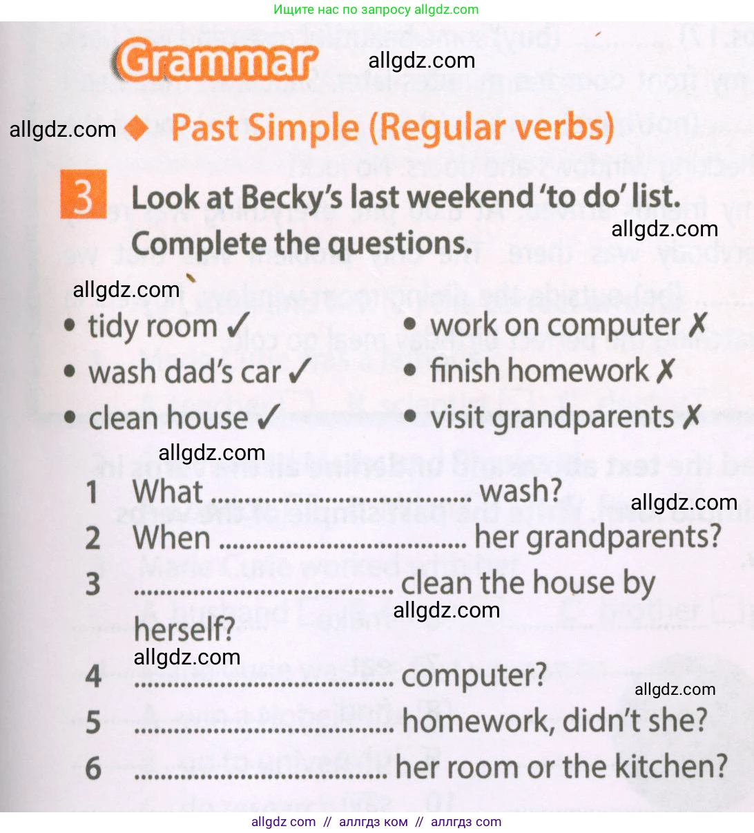 Английский язык (english), 6 класс Рабочая тетрадь (workbook), авторы: Ваулина Юлия Евгеньевна (Vaulina Julia), Дули Дженни (Dooley Jenny), Подоляко Ольга Евгеньевна (Podolyako Olga), Эванс Вирджиния (Evans Virginia), издательство Просвещение, Москва, 2023, зелёного цвета, страница 41, номер 3, Условие 2023-2027