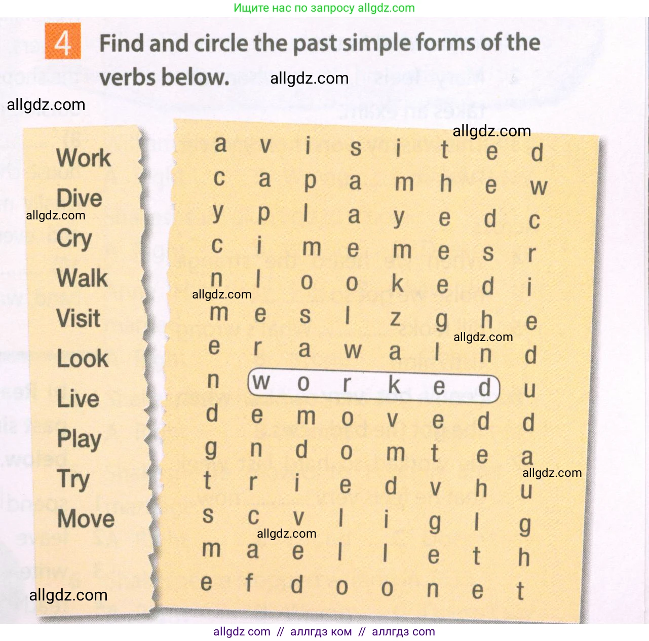 Английский язык (english), 6 класс Рабочая тетрадь (workbook), авторы: Ваулина Юлия Евгеньевна (Vaulina Julia), Дули Дженни (Dooley Jenny), Подоляко Ольга Евгеньевна (Podolyako Olga), Эванс Вирджиния (Evans Virginia), издательство Просвещение, Москва, 2023, зелёного цвета, страница 41, номер 4, Условие 2023-2027