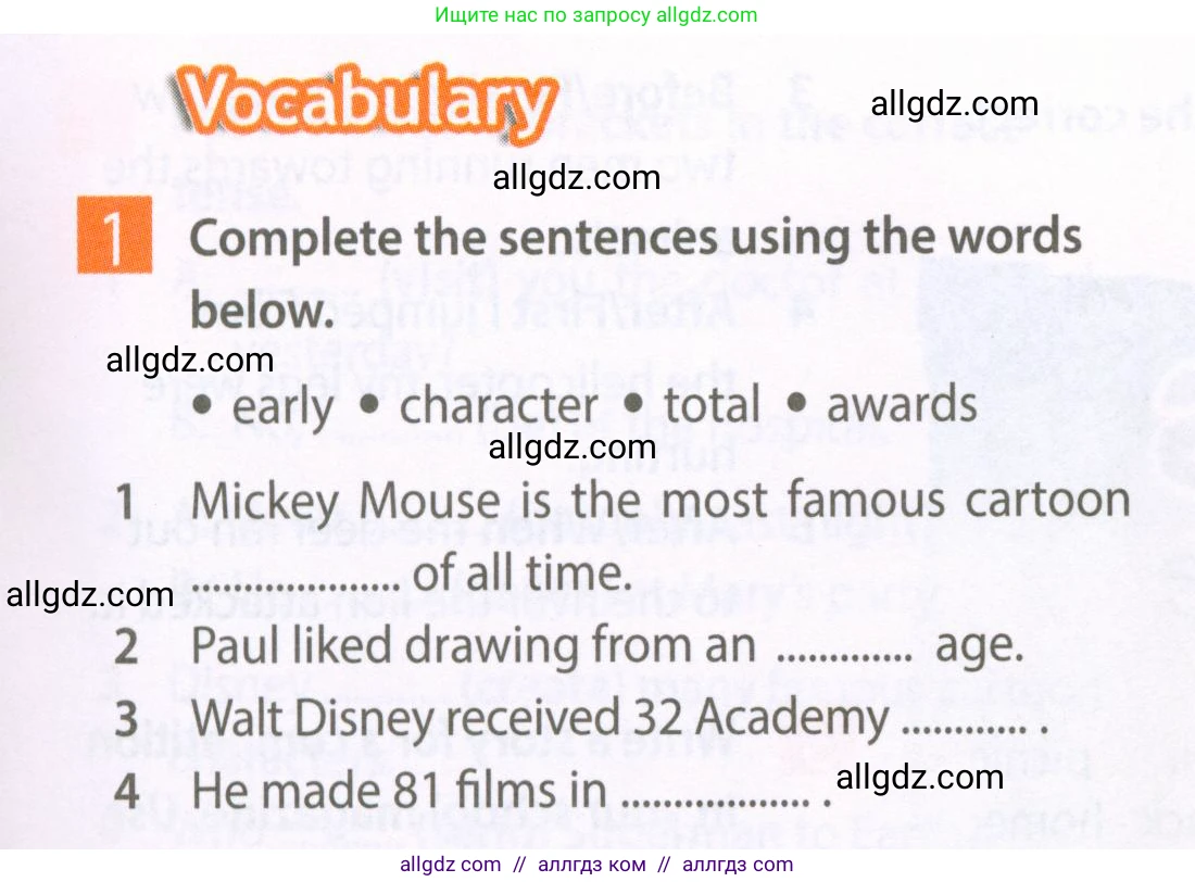 Английский язык (english), 6 класс Рабочая тетрадь (workbook), авторы: Ваулина Юлия Евгеньевна (Vaulina Julia), Дули Дженни (Dooley Jenny), Подоляко Ольга Евгеньевна (Podolyako Olga), Эванс Вирджиния (Evans Virginia), издательство Просвещение, Москва, 2023, зелёного цвета, страница 43, номер 1, Условие 2023-2027