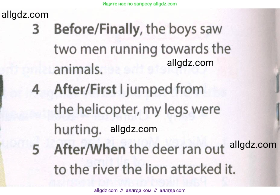 Английский язык (english), 6 класс Рабочая тетрадь (workbook), авторы: Ваулина Юлия Евгеньевна (Vaulina Julia), Дули Дженни (Dooley Jenny), Подоляко Ольга Евгеньевна (Podolyako Olga), Эванс Вирджиния (Evans Virginia), издательство Просвещение, Москва, 2023, зелёного цвета, страница 44, номер 2, Условие 2023-2027 (продолжение 2)