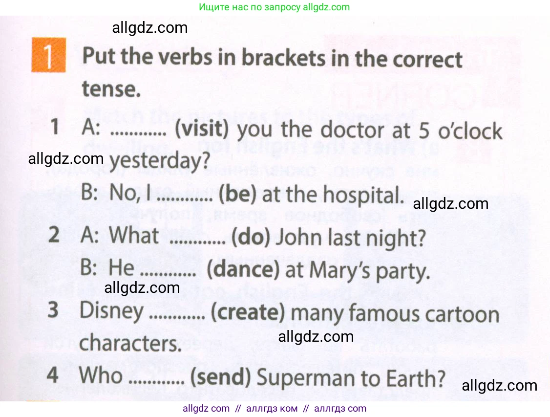 Английский язык (english), 6 класс Рабочая тетрадь (workbook), авторы: Ваулина Юлия Евгеньевна (Vaulina Julia), Дули Дженни (Dooley Jenny), Подоляко Ольга Евгеньевна (Podolyako Olga), Эванс Вирджиния (Evans Virginia), издательство Просвещение, Москва, 2023, зелёного цвета, страница 45, номер 1, Условие 2023-2027