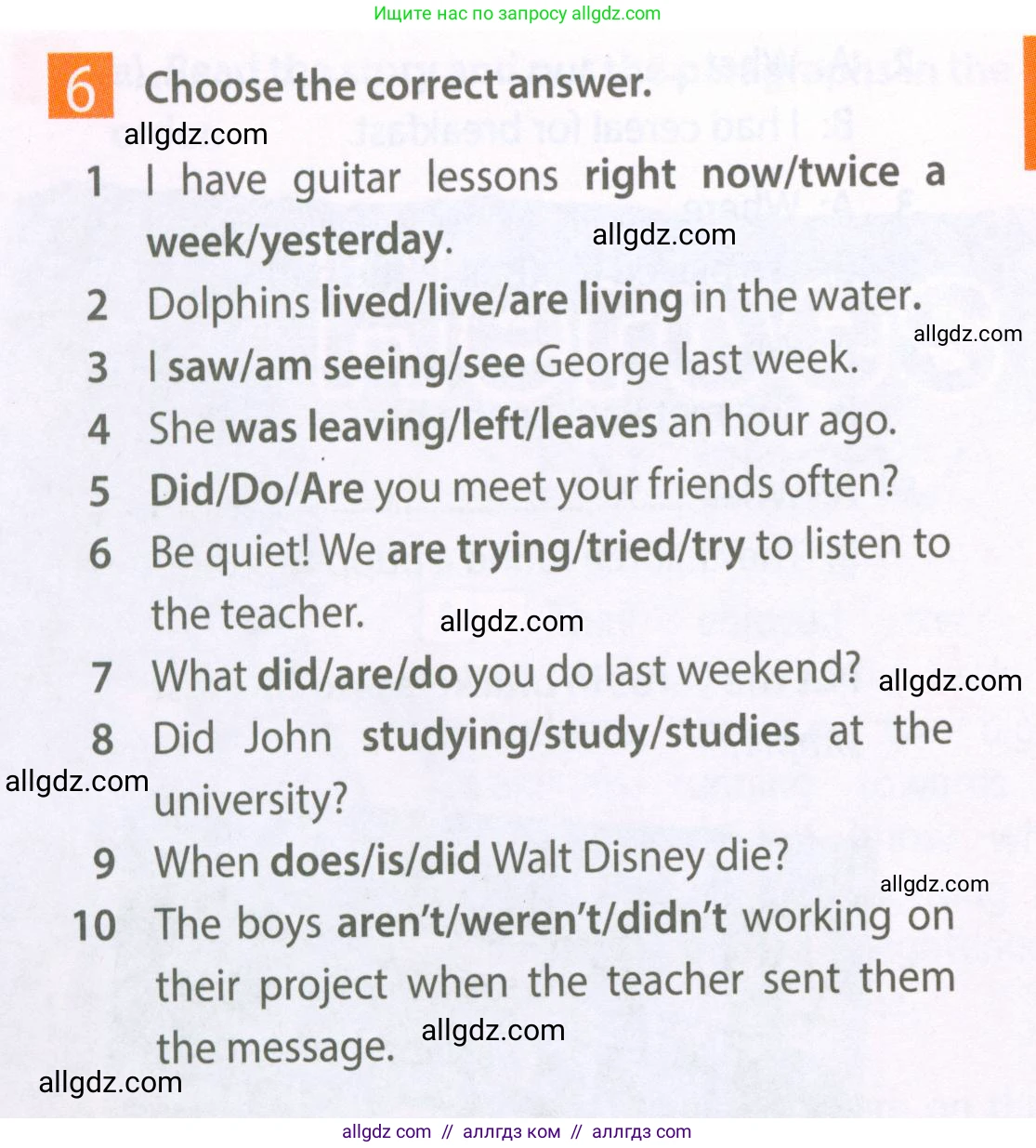 Английский язык (english), 6 класс Рабочая тетрадь (workbook), авторы: Ваулина Юлия Евгеньевна (Vaulina Julia), Дули Дженни (Dooley Jenny), Подоляко Ольга Евгеньевна (Podolyako Olga), Эванс Вирджиния (Evans Virginia), издательство Просвещение, Москва, 2023, зелёного цвета, страница 46, номер 6, Условие 2023-2027