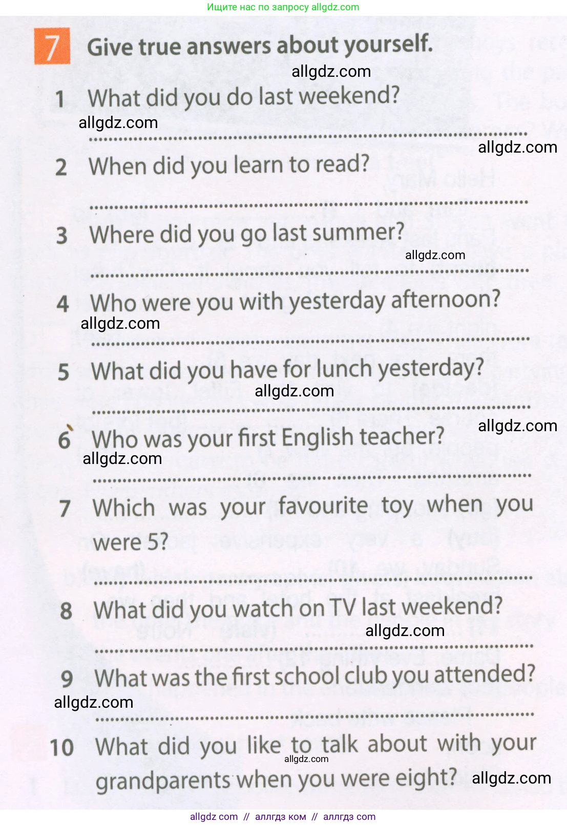 Английский язык (english), 6 класс Рабочая тетрадь (workbook), авторы: Ваулина Юлия Евгеньевна (Vaulina Julia), Дули Дженни (Dooley Jenny), Подоляко Ольга Евгеньевна (Podolyako Olga), Эванс Вирджиния (Evans Virginia), издательство Просвещение, Москва, 2023, зелёного цвета, страница 46, номер 7, Условие 2023-2027