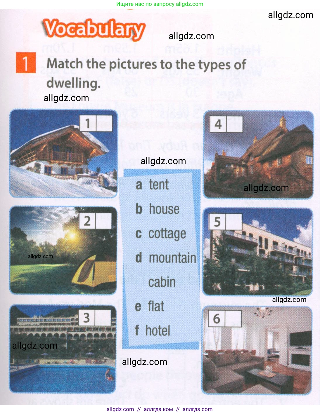 Английский язык (english), 6 класс Рабочая тетрадь (workbook), авторы: Ваулина Юлия Евгеньевна (Vaulina Julia), Дули Дженни (Dooley Jenny), Подоляко Ольга Евгеньевна (Podolyako Olga), Эванс Вирджиния (Evans Virginia), издательство Просвещение, Москва, 2023, зелёного цвета, страница 47, номер 1, Условие 2023-2027