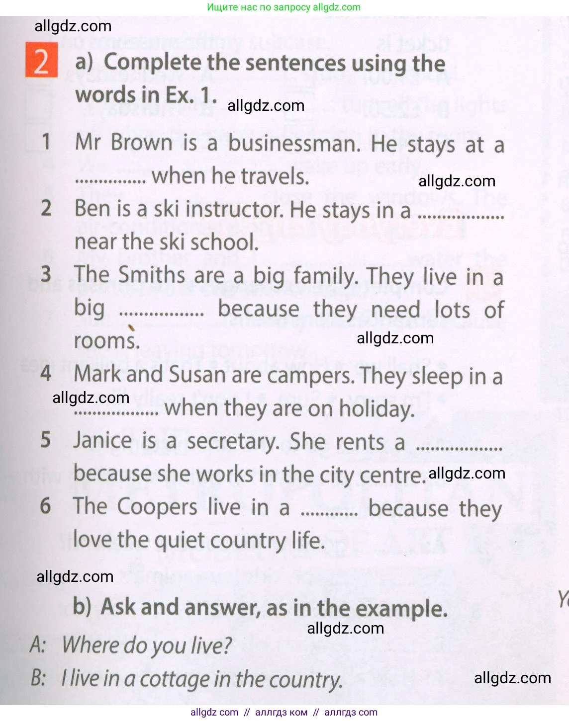 Английский язык (english), 6 класс Рабочая тетрадь (workbook), авторы: Ваулина Юлия Евгеньевна (Vaulina Julia), Дули Дженни (Dooley Jenny), Подоляко Ольга Евгеньевна (Podolyako Olga), Эванс Вирджиния (Evans Virginia), издательство Просвещение, Москва, 2023, зелёного цвета, страница 47, номер 2, Условие 2023-2027