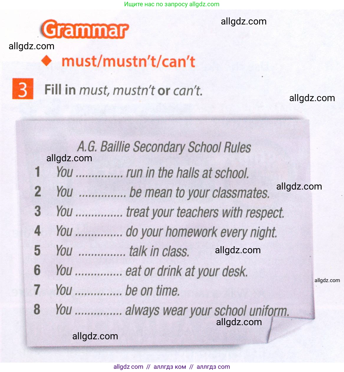 Английский язык (english), 6 класс Рабочая тетрадь (workbook), авторы: Ваулина Юлия Евгеньевна (Vaulina Julia), Дули Дженни (Dooley Jenny), Подоляко Ольга Евгеньевна (Podolyako Olga), Эванс Вирджиния (Evans Virginia), издательство Просвещение, Москва, 2023, зелёного цвета, страница 47, номер 3, Условие 2023-2027