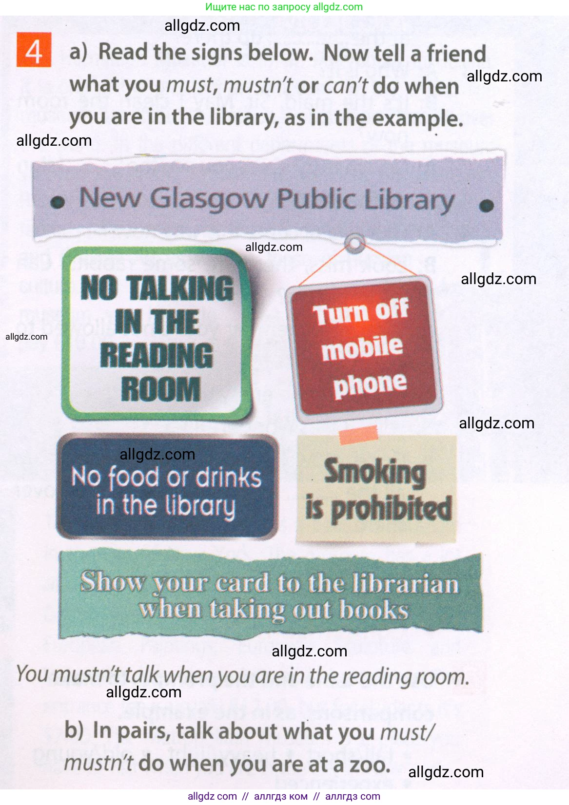 Английский язык (english), 6 класс Рабочая тетрадь (workbook), авторы: Ваулина Юлия Евгеньевна (Vaulina Julia), Дули Дженни (Dooley Jenny), Подоляко Ольга Евгеньевна (Podolyako Olga), Эванс Вирджиния (Evans Virginia), издательство Просвещение, Москва, 2023, зелёного цвета, страница 47, номер 4, Условие 2023-2027