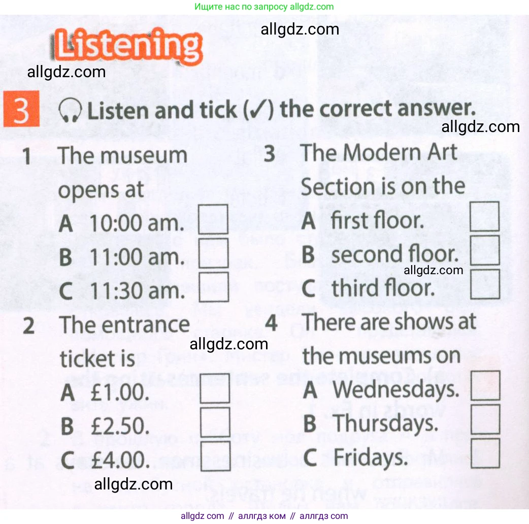 Английский язык (english), 6 класс Рабочая тетрадь (workbook), авторы: Ваулина Юлия Евгеньевна (Vaulina Julia), Дули Дженни (Dooley Jenny), Подоляко Ольга Евгеньевна (Podolyako Olga), Эванс Вирджиния (Evans Virginia), издательство Просвещение, Москва, 2023, зелёного цвета, страница 48, номер 3, Условие 2023-2027